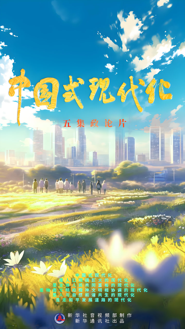 茶叶网站推广