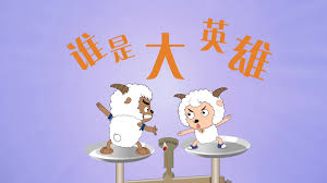 石家庄网站推广